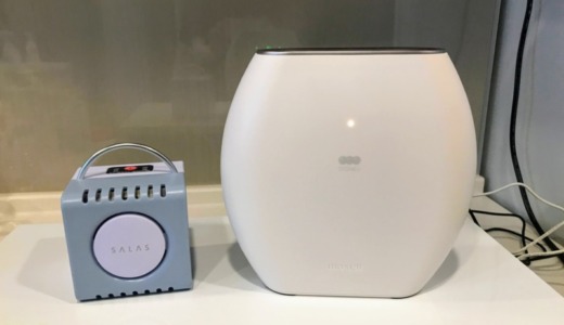 オゾン発生器の効果とは？使用してわかったメリット・デメリット