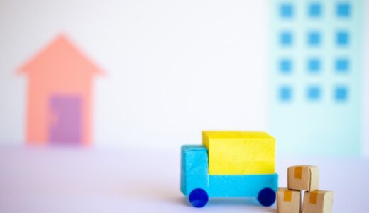 香害対策してくれる引っ越し業者3社紹介