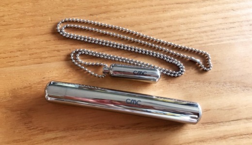 【電磁波対策】CMCペンダントの効果は？9か月使ってみた実感をレビュー