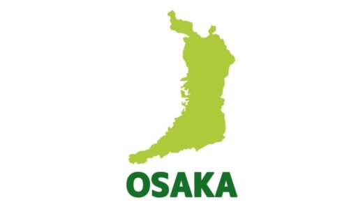 【大阪府】化学物質過敏症の診断・治療ができる病院一覧