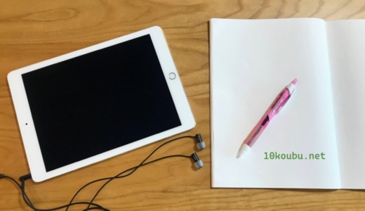 2023年11月11日「香害・化学物質過敏症」啓発講演会　興味深かったところなどメモ