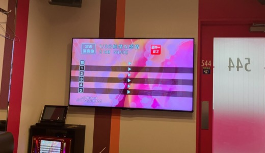 元SIAM SHADEのボーカル栄喜さんが自身のアメブロで「香害」について言及