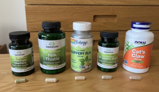 化学物質過敏症（MCS）視点でハーブ系サプリメントおすすめ5選を紹介してみる