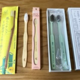 化学物質過敏症（MCS）におすすめの自然派歯ブラシ
